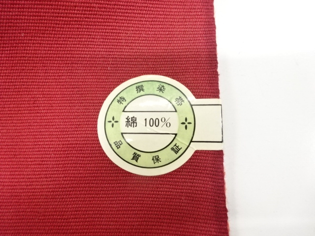  アンティーク　花鳥更紗模様　名古屋帯地反物